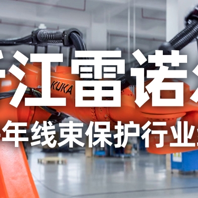 工業(yè)機(jī)器人管線包伸縮結(jié)構(gòu)選型指南：如何平衡性能與成本？